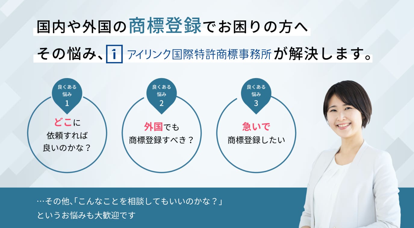 かっこいい会社名10選 ネーミングの由来や会社名の狙いなどを徹底考察 バズネーム